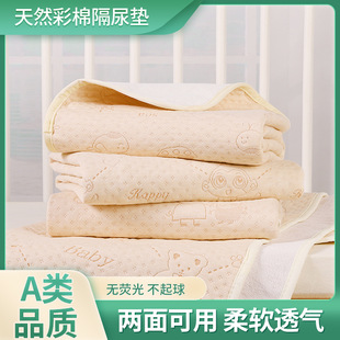 Baby diaper pad waterproof washable pure cotton breathable children adult leak-proof large size diaper mattress aunt pad