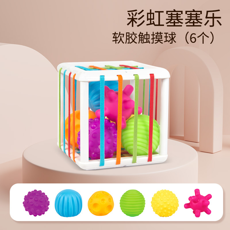 공을 잡기 위해 6 개의 손으로 큰 14*14 평방 세셀레 [영어 컬러 박스]