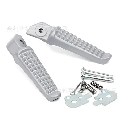 Motorcycle General Parts and rear pedal small monkey