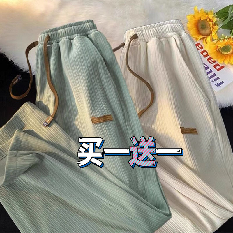 Pants Men's Stretch-Down Straight Pants Men's Casual Pants Loose Wide-Leg Men's Pants Summer Ice Silk Men's Pants
