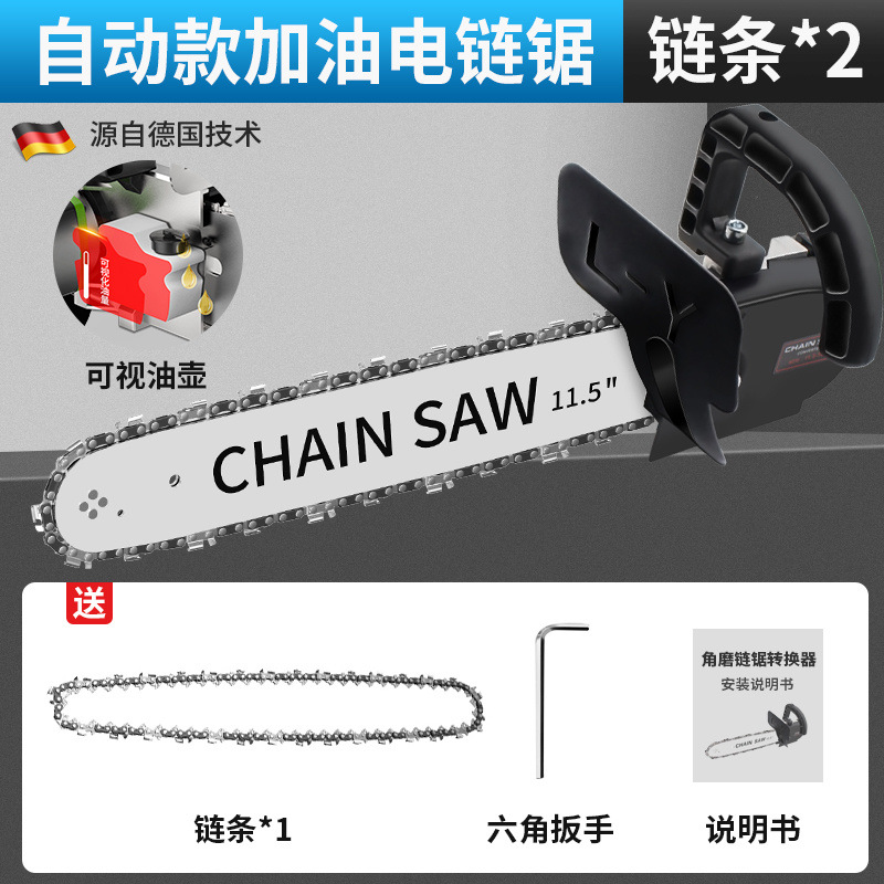 업그레이드된 자동 급유 및 교체 전기톱 + 체인 2개가 포함되어 있지 않습니다.