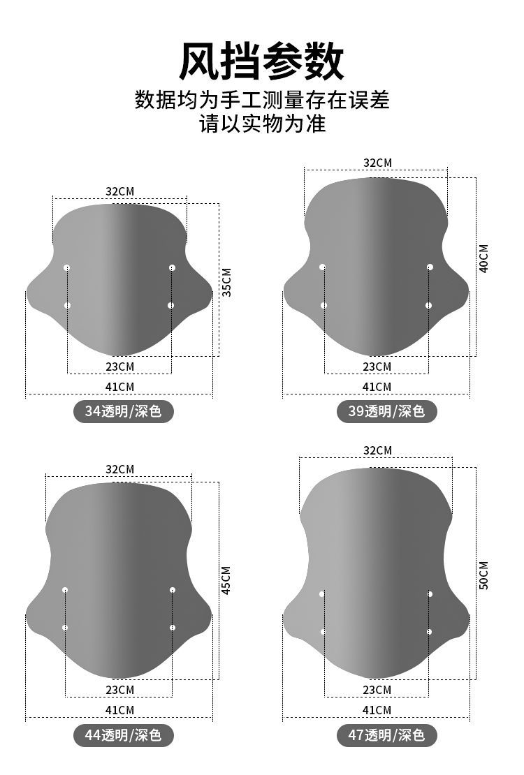 Suitable for Motorcycle Suzuki Uy125 Pedal Windshield Glass Heightening Front Windscreen Afr125 Modification Accessories