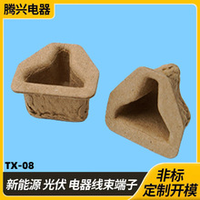 英国插头保护纸套 环保可回收无塑插头纸护套