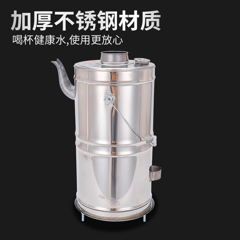 农村烧水户外火烧心柴火炉水壶老式烧茶不锈钢穿心空心快壶烧