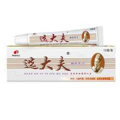 手足の痒みに本格的なドクター抗菌クリーム バンルイハーブ軟膏 フレッシュドクター外用