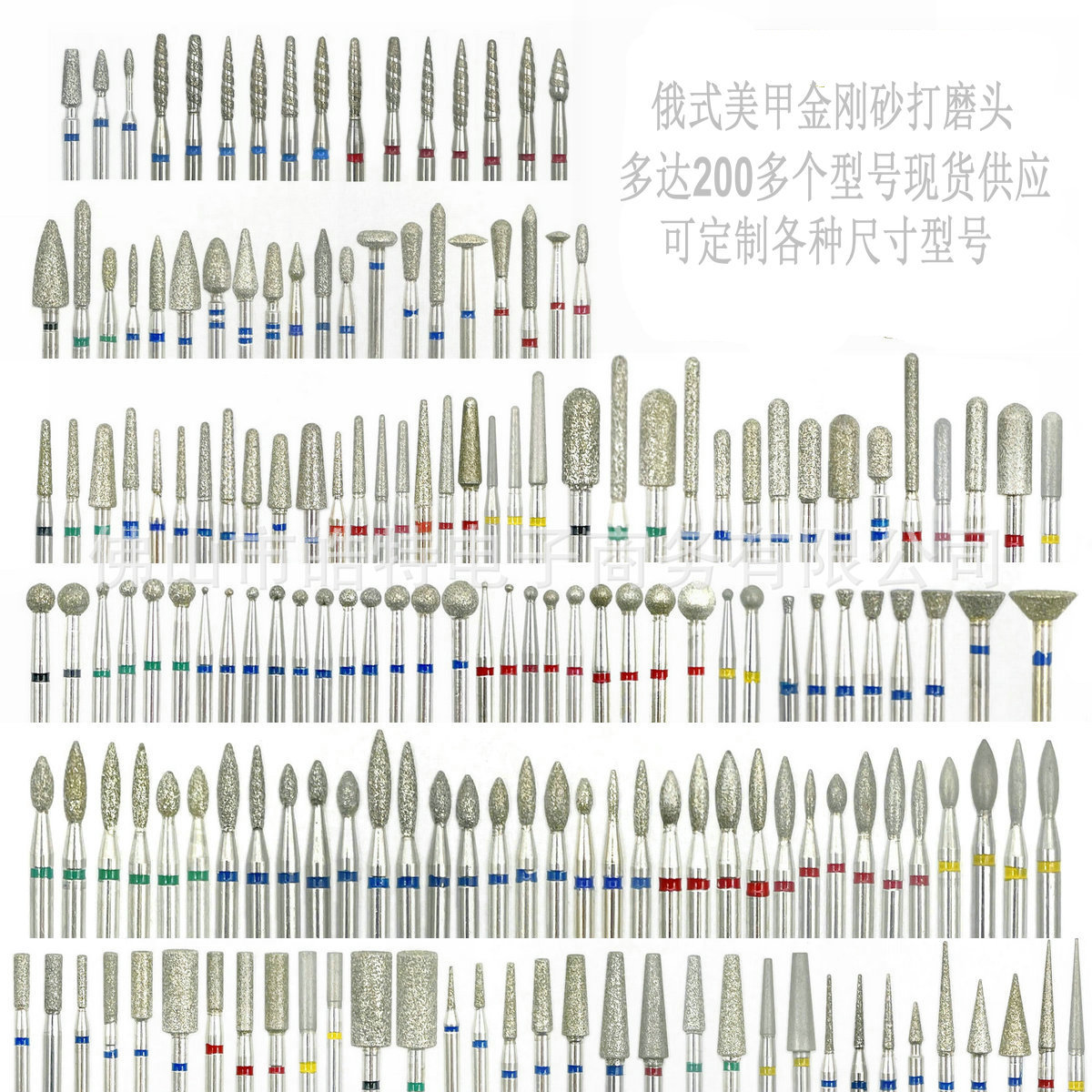 跨境热销俄式美甲金刚石打磨头打磨机磨头去死皮甲面打磨工具批发