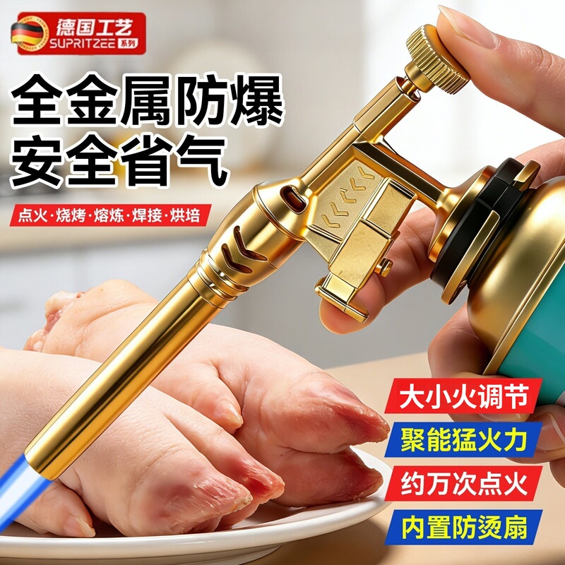 Spray Gun Welding Torch for Burning Pig Hair, Cassette Gas Canister, Anti-Scalding Torch Head, Outdoor Moxibustion Handheld Portable Igniter Spray Gun Welding Torch for Burning Pig Hair, Cassette Gas Canister, Anti-Scalding Torch Head, Outdoor Moxibustion Handheld Portable Igniter
