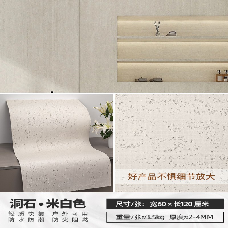 Muro interior de piedra flexible doblable decoración de pared exterior porcelana suave travertino estrella luna decoración de pared de fondo tablero de tierra apisonada suave