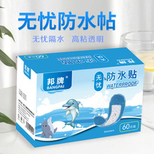 ��ˮ�o�n�N͸���[�α�y͸���ĥ�_��ͯ����ϴ����Ӿ��ˮ�NPU��ճ