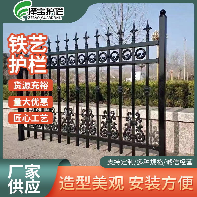 铁艺护栏方管焊接围墙栏杆小区院子围栏锌钢厂房别墅庭院栅栏栏杆