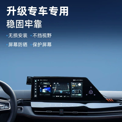 Car phone holder — mobile phone bracket base