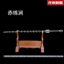 �ྚ�������Xʮ�˰������Ȫ�����赶����[�������ϵ��