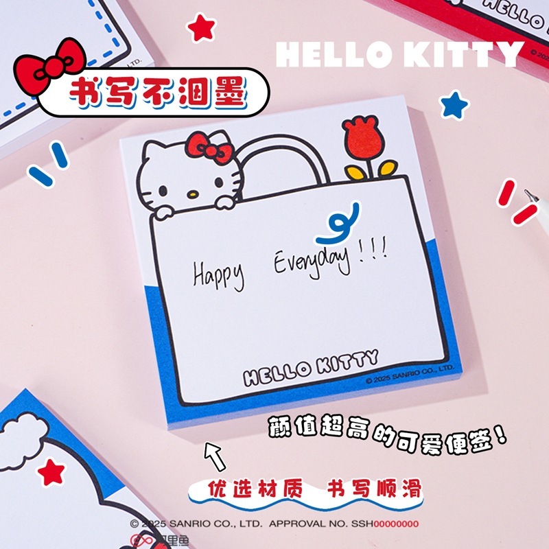 凯蒂猫系列便签本 高颜值卡通无粘性便签纸ins风留言备忘便签本子|undefined