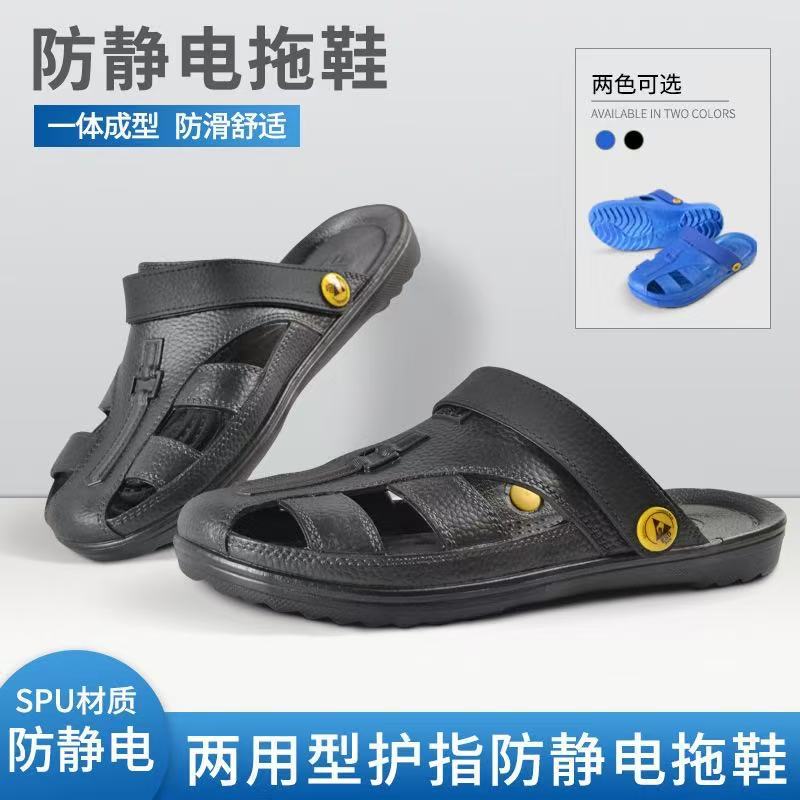 SPU拖鞋凉鞋鞋批发