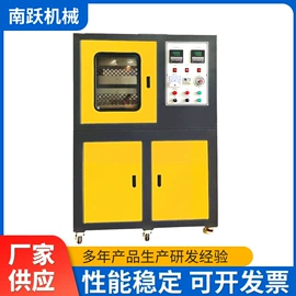 硫化机;混炼机;吹膜机