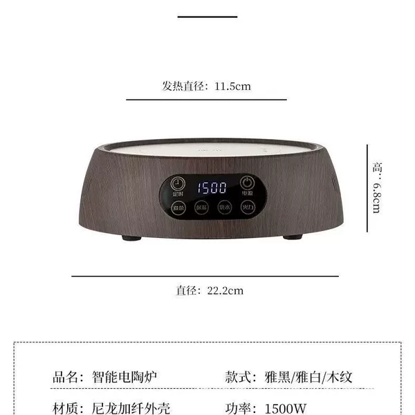 Wood grain electric ceramic stove 1500wK6 models