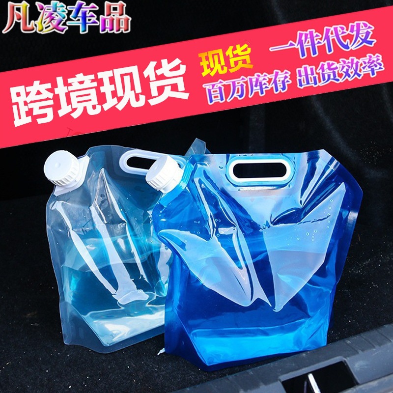 Outdoor Foldableing Bucket Mountaineering Travel Sports Water Bucket Camping Water Bag Large Capacity Portable Foldableing Water Storage Bag