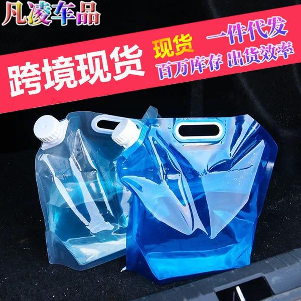 Outdoor Foldableing Bucket Mountaineering Travel Sports Water Bucket Camping Water Bag Large Capacity Portable Foldableing Water Storage Bag