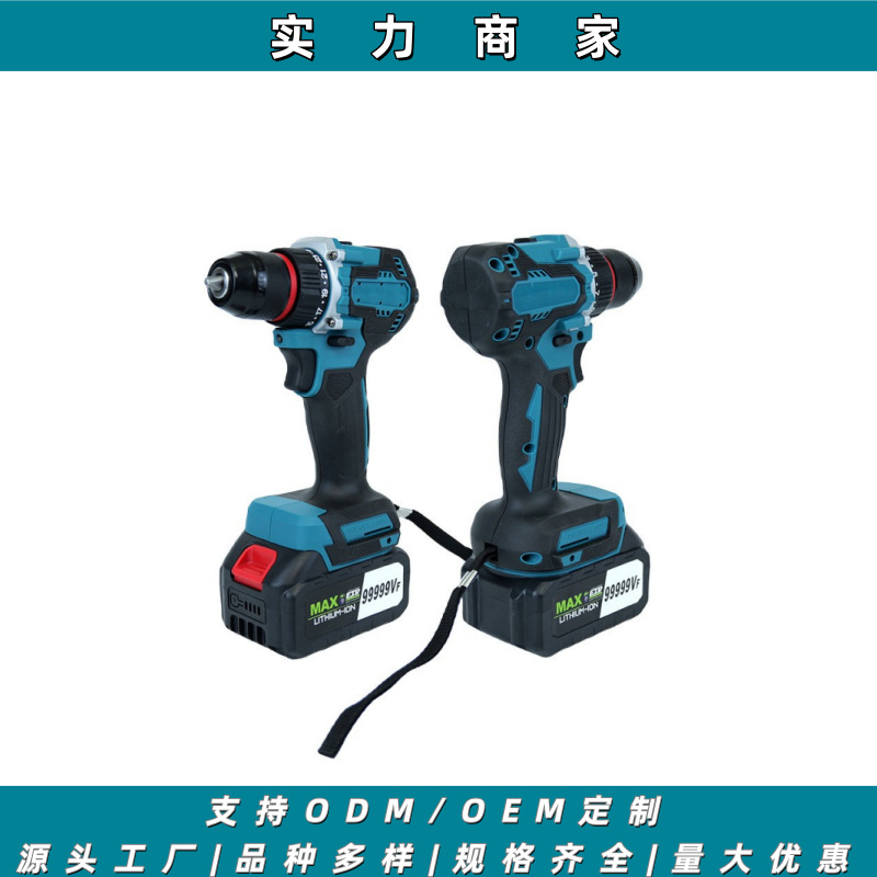 13mm冲击钻电动螺丝刀套装家用小型电钻充电式多功能锂电双速钻