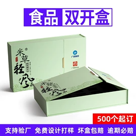 其他礼品包装;化妆品礼盒包装;茶叶包装