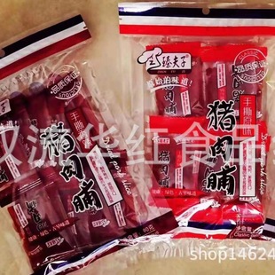 ������i�⸬��˺�ڽ���˺������˺ԭζ90g����С���b����30��