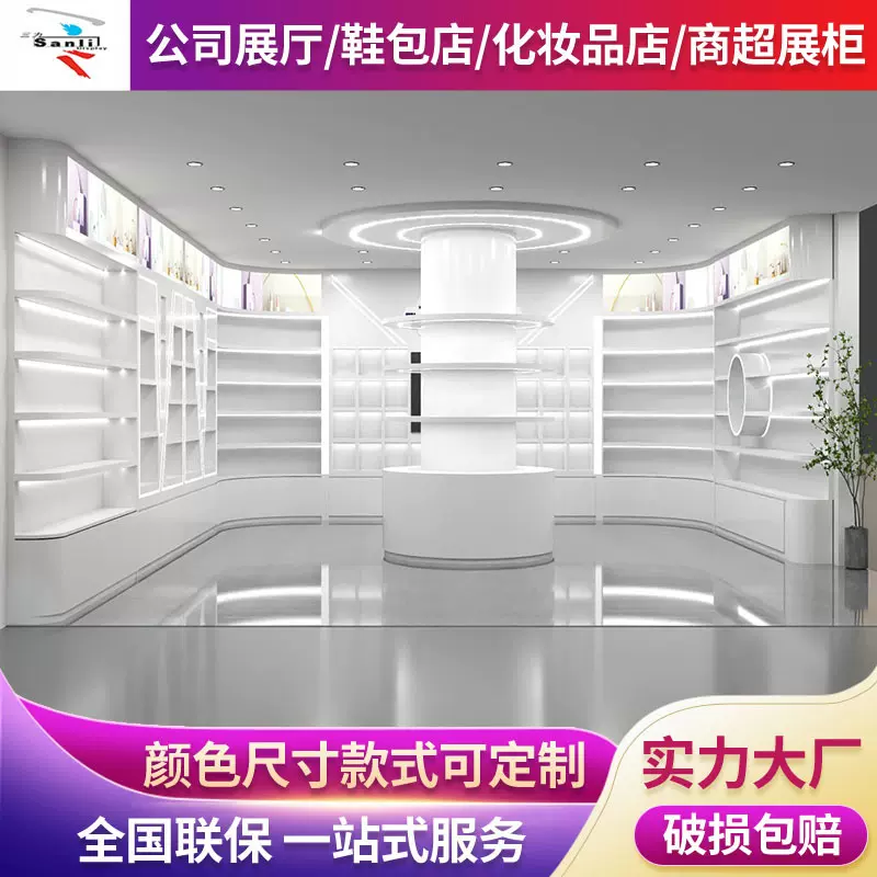 企业产品展厅展示柜荣誉墙展示柜生产厂家化妆品包材异形烤漆展架