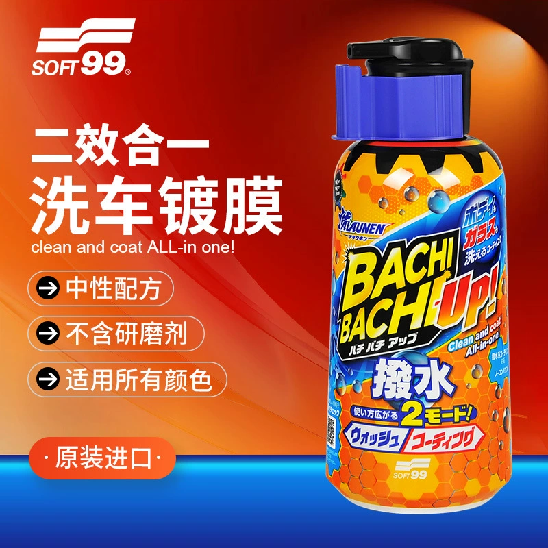 Генеральный агент SOFT99 Yannuli, эссенция для мойки автомобиля, высокопенный жидкий автомобильный воск, автомобильный воск, водный воск для мытья автомобиля, 700 мл, Япония