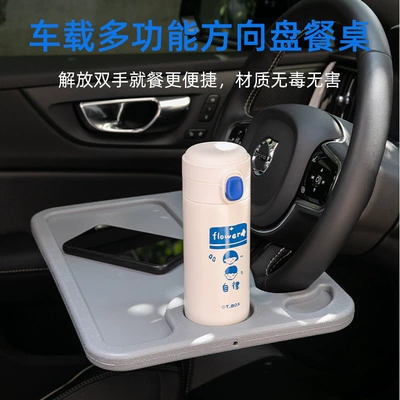 notebook bracket cup holder tray | Car table board