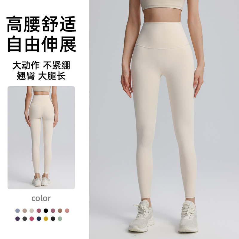 Shark Pants High Elastic Seamless Thin Fitness Sports Nine-Point High Waist Tight Elastic Leggings Yoga Pants for Women Shark Pants High Elastic Seamless Thin Fitness Sports Nine-Point High Waist Tight Elastic Leggings Yoga Pants for Women