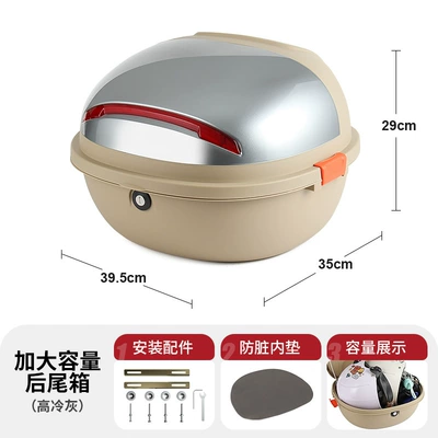 Universal Electric Scooter Trunk for Aima, Yadea, and Niu Scooters, Large Capacity Storage Box, Rainproof (Electric car tail box) - extra-large-size-high-cold-gray-can-hold-helmet-raincoat-charger-manufacturer-direct-sales