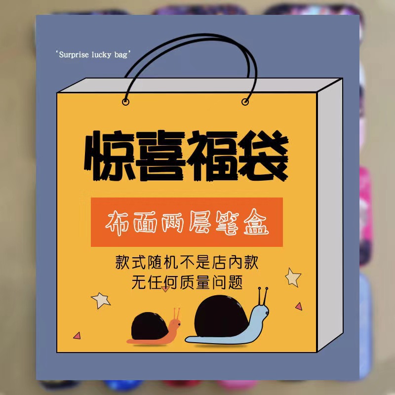 Caja de lápices niños 3d caja de papelería tridimensional niños papelería caja de lápices de gran capacidad estudiante de escuela primaria astronauta caja de lápices