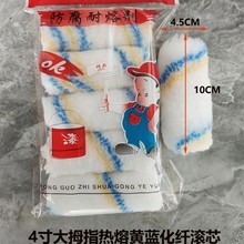 Ĵָ�Lˢ�LͲˢ�Lо���ƝLо�ɫ���|�ֱ��L���������z���ˮ�a��