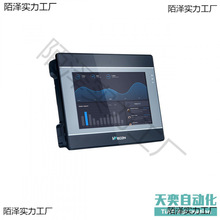 ȫ¾S7/10|IN1071 Wecon˙CMBڲɫ