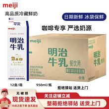 �����䡿����ţ�̵͜�����rţ�̿��Ȳ����ȫ֬ţ����S950ml
