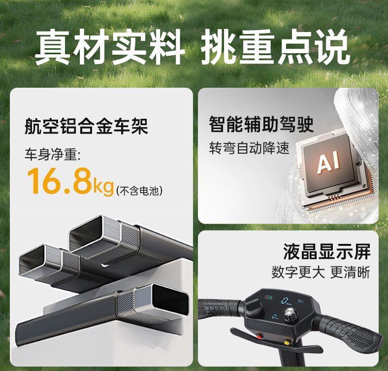 Lightweight Folding Electric Four-Wheeler for the Elderly, Mobility Scooter for Seniors and Disabled People