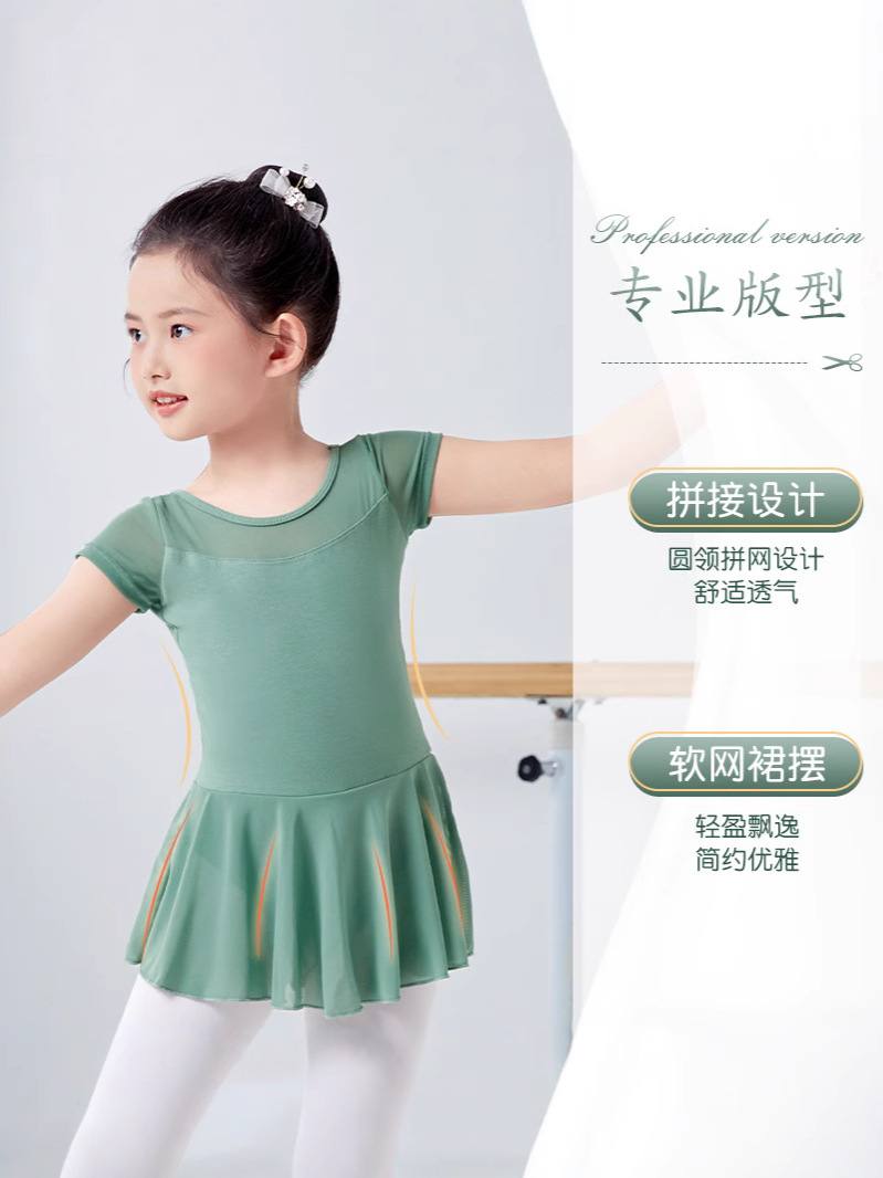 Ropa de baile para niños con entrepierna abierta, vestido de ballet para niñas, ropa de práctica de verano de manga corta para niños pequeños, danza china para niñas
