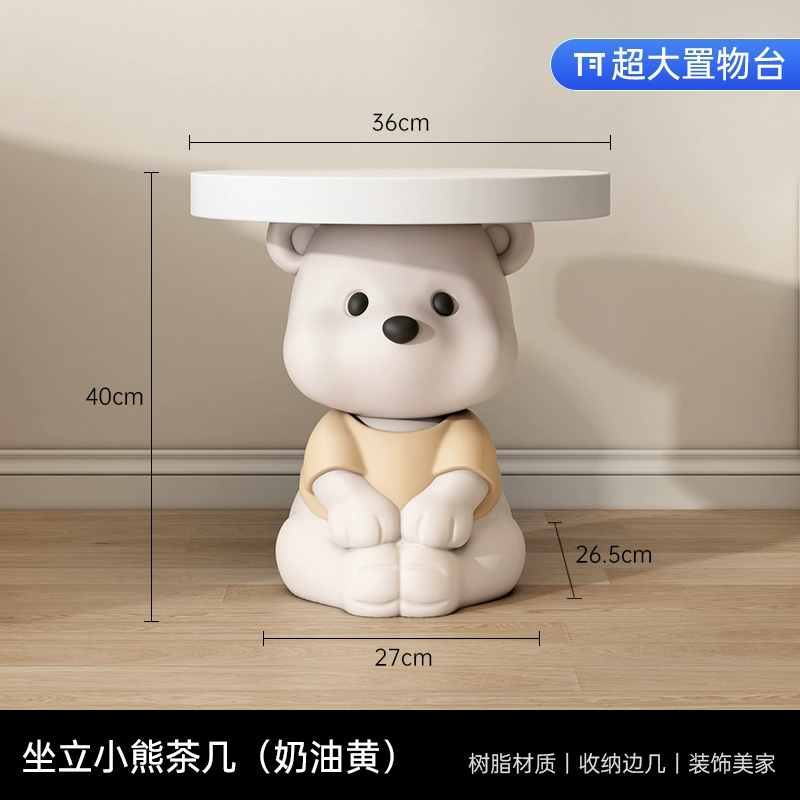 Лаборатория Blossom Bear Land-on Laboratory Home Jewelry TV Cabinet Sofa Sofa Neda Cabinet Camel Camel Camera Show New Home Gifts