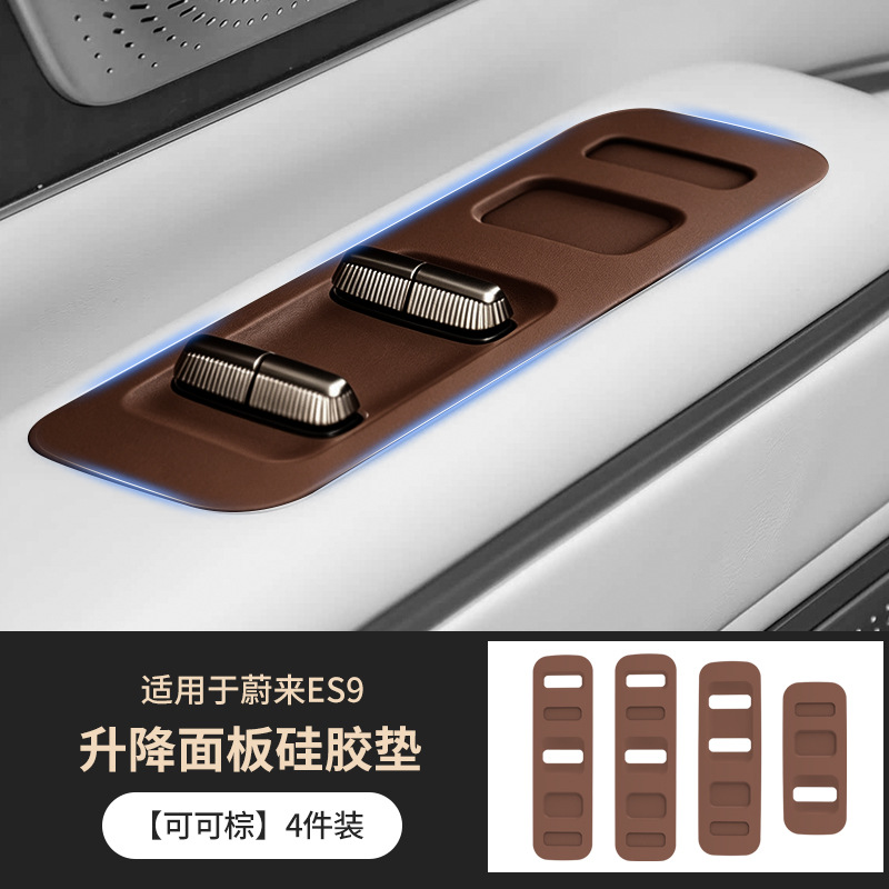 Suitable for Nio Es9 Door Button Protection Pads, Window Glass Lift Panel Anti-Slip Accessories, and Modification Parts