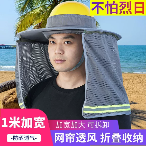 Safety Helmet Sun Protection Visor Construction Site Widened and Enlarged Foldable Sun Hat Summer Construction Helmet Sun Visor Curtain