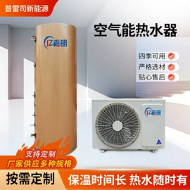 太阳能热水器;空气能热水器;即热式热水器
