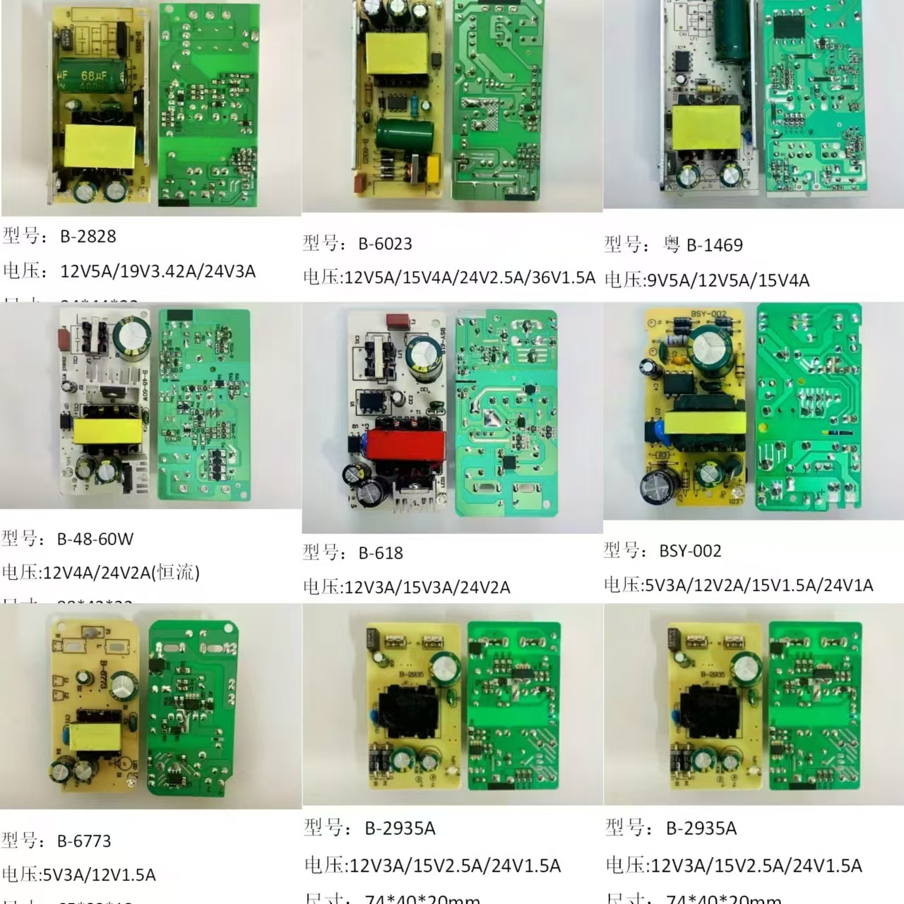 微信图片_20240815210945
