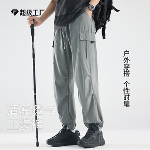 Outdoor Cargo Pants for Women 2025 Spring, Summer and Autumn Thin Style Slimming Look Drawstring Leg Casual Wide Leg Paratrooper Pants for Men
