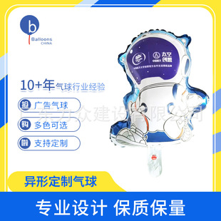 ̫�������˶��ƏV���X��Ĥ����ͨ���Ϳɐۄ���ӡˢӡ��ӡlogo��