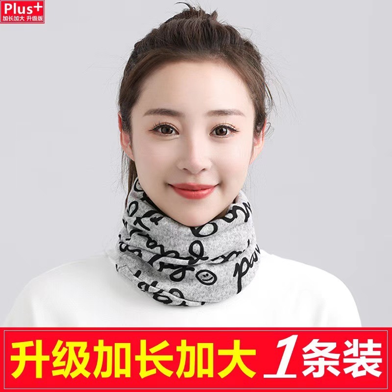 厂家直销秋冬双层加大围脖扭扭帽多功能套头护颈帽子面罩围巾|undefined