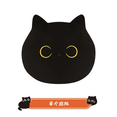 Seat cushion, seat cover | cushion personalized Kitten Cat - one-black-cat-pillow