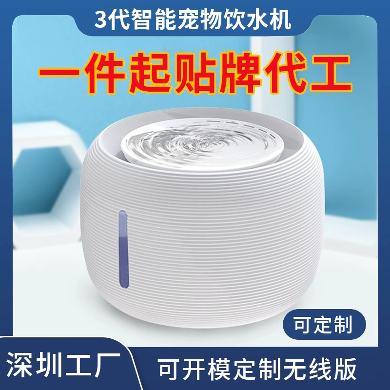 Автоматическая поилка для кошек и собак Amazon с фильтром и циркуляцией воды, подарок для владельцев животных