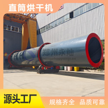 �ĩֱͨÓˮ̎���O�� ú���LͲʽ��əC���a�� ʯӢɰ�������a��