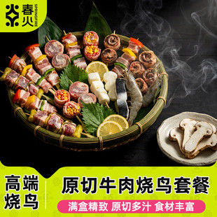 ������ʽ���B������ƴ�P��ţ���~���՚�ը偟������r������˲�