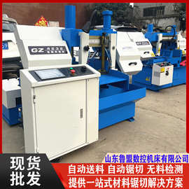 鲁盟工厂价格 GZ4232数控带锯床 全自动GZK4233卧式锯床 连续送料