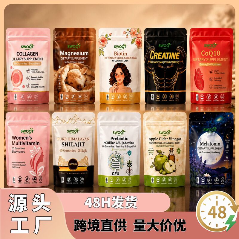 Cross-Border Functional Gummies Glutathione Shilajit Probiotics Apple Cider Vinegar Vitamins Biotin Gummies